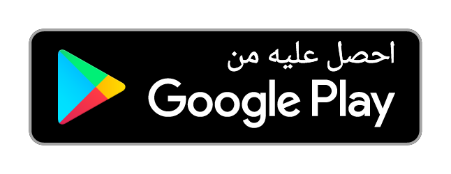 Play store badge